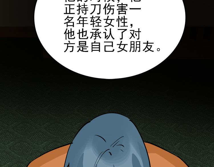 第77话 宣判16