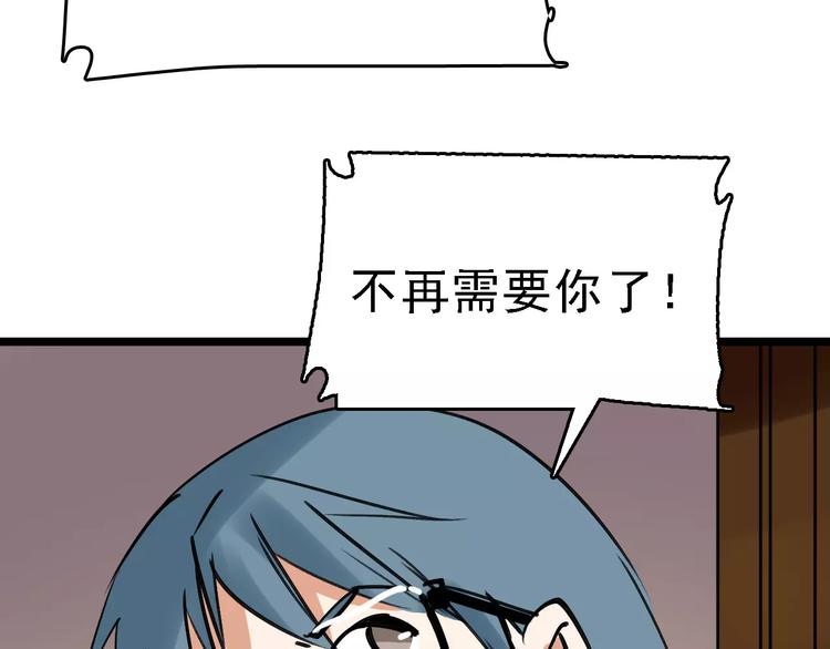 第60话 玫瑰65