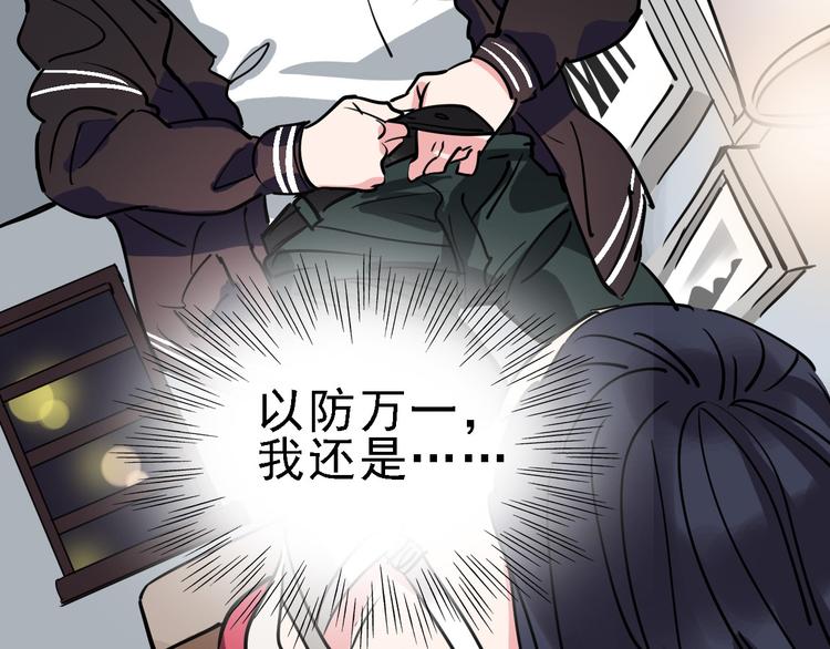 第52话 指示111