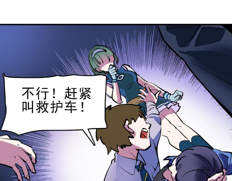 第11话 进入游戏世界63