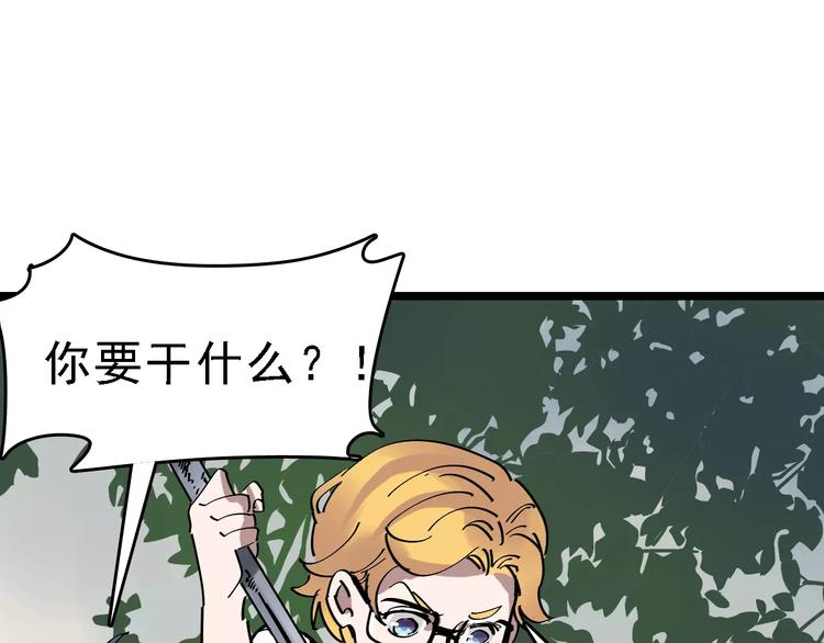 第33话 友谊的开端？75
