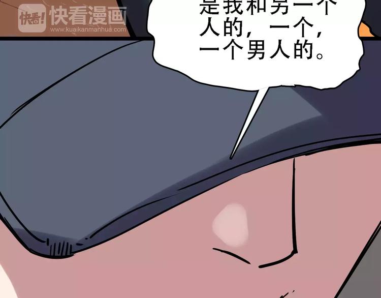 第47话 问诊65