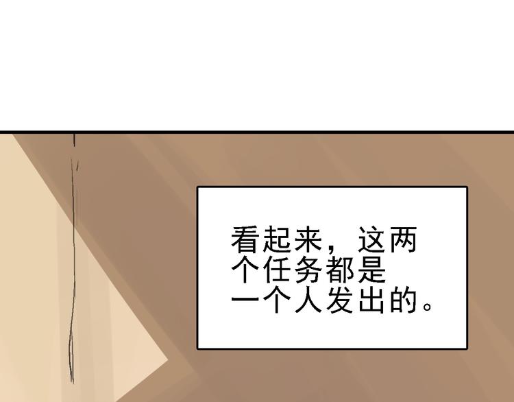 第27话 护工71