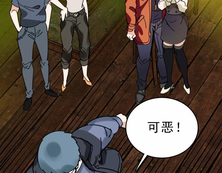 第30话 试炼？73