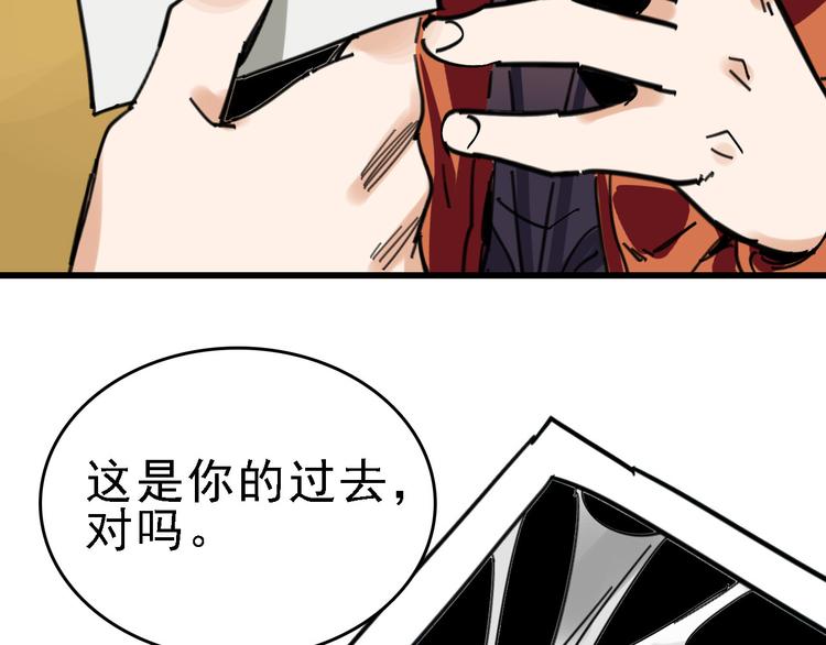 第30话 试炼？22