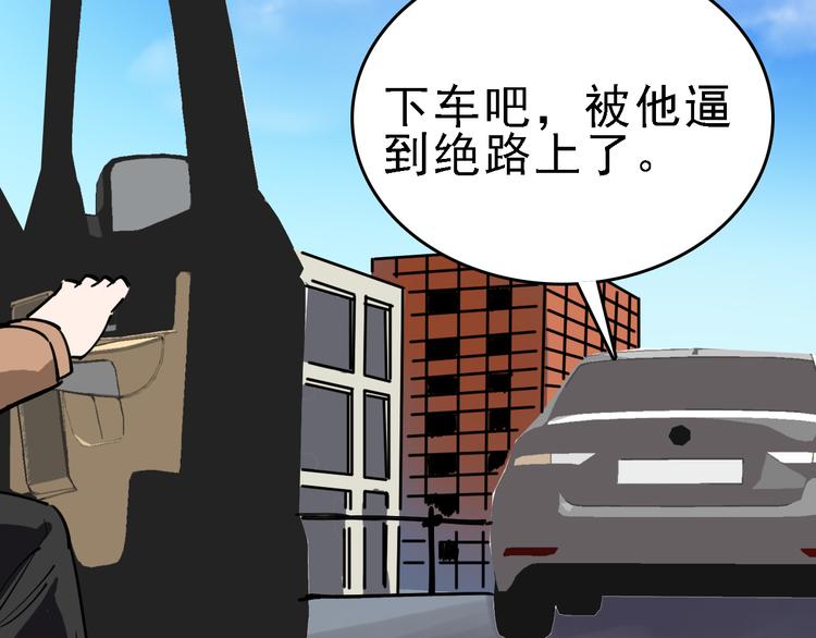 第76话 杀爱8