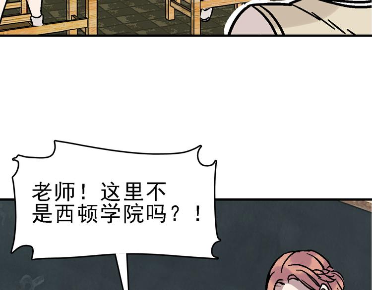 第28话 天才儿童的困扰103