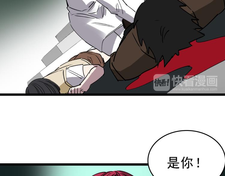 第90话 更大的目标！48