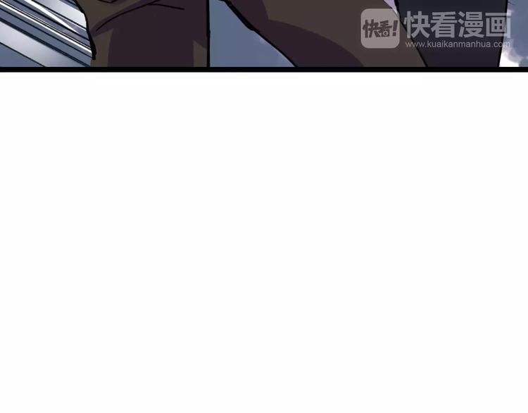 第39话 飞来横祸89