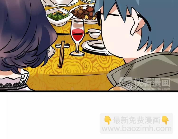 第60话 玫瑰74