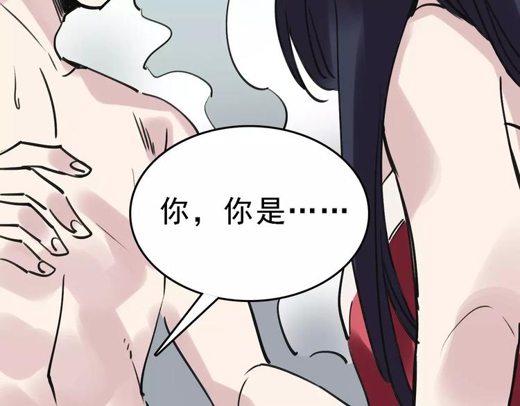 第54话 得意忘形26