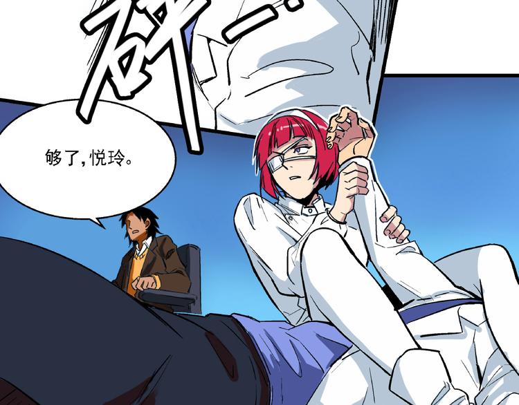 第3话 昏迷40