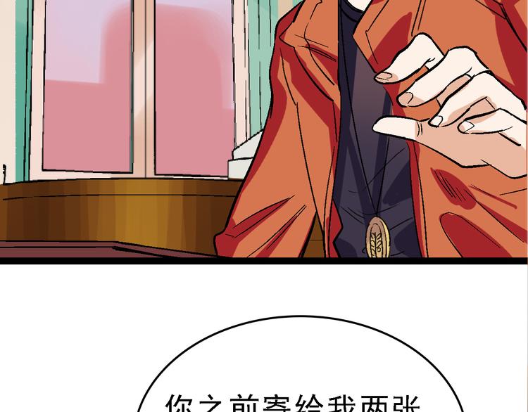 第24话 亲人54