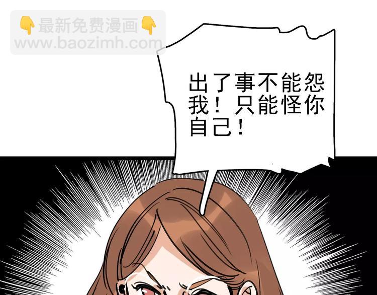 第69话 表面姐妹94