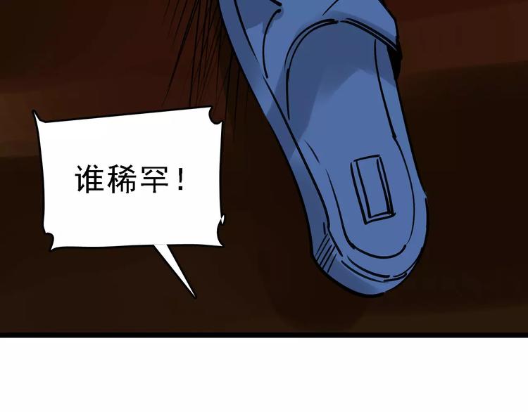 第60话 玫瑰68