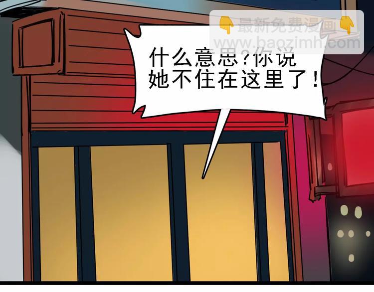 第69话 表面姐妹1