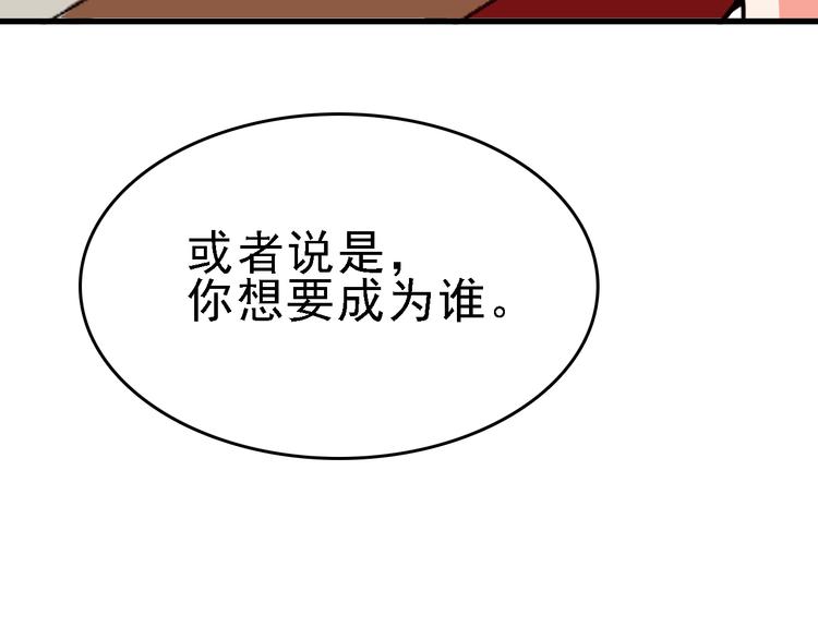 第10话 新的身份59
