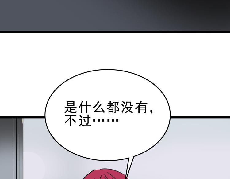 第80话 西顿学校103