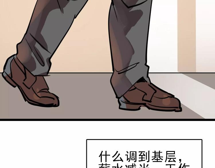 第62话 花店37