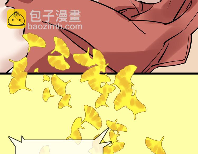 第86话 掌权者80
