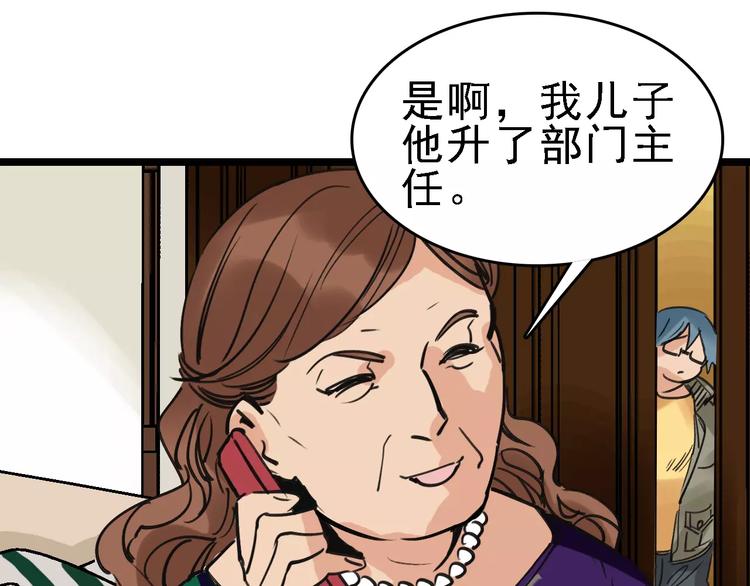 第60话 玫瑰0
