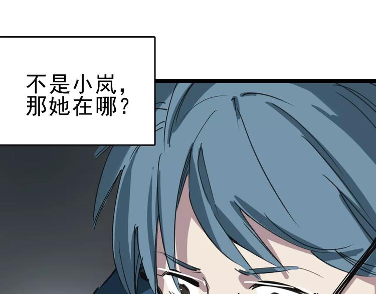第55话 调查22