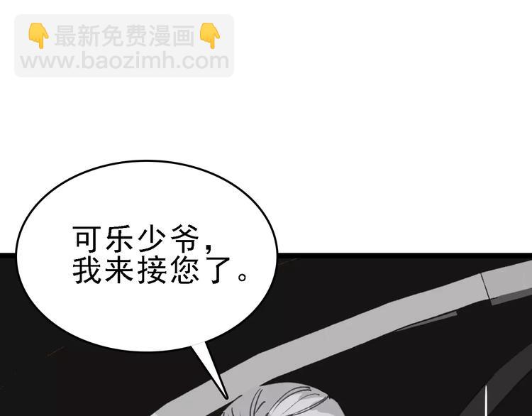 第37话 探病惊魂32
