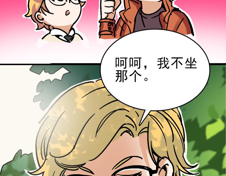 第27话 护工47