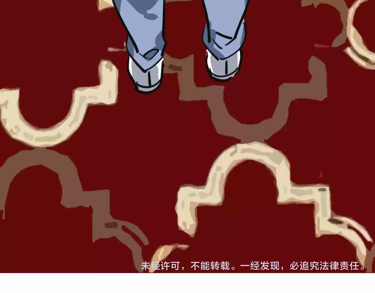 第53话 实施119