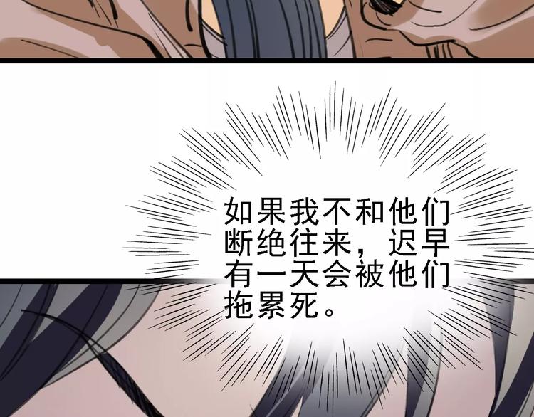 第40话 跟踪狂7