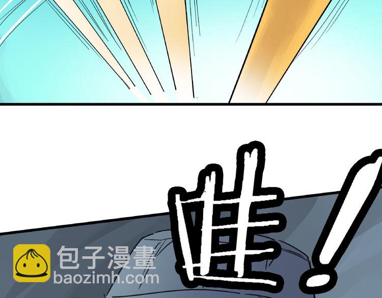 第23话 命理师之间的约定28