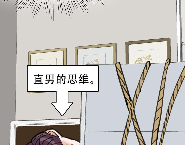 第44话 卑劣的威胁68