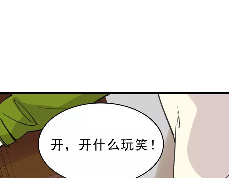第42话 难言的氛围45