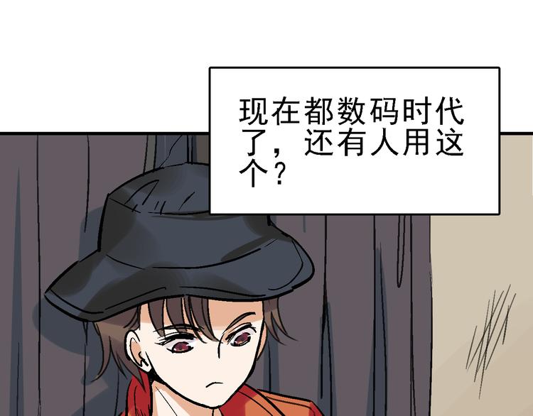 第22话 任务归来43