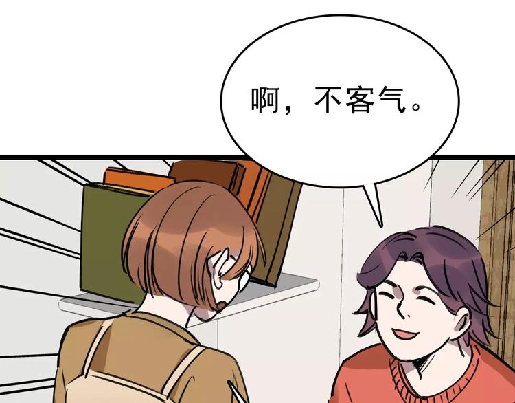 第69话 表面姐妹108