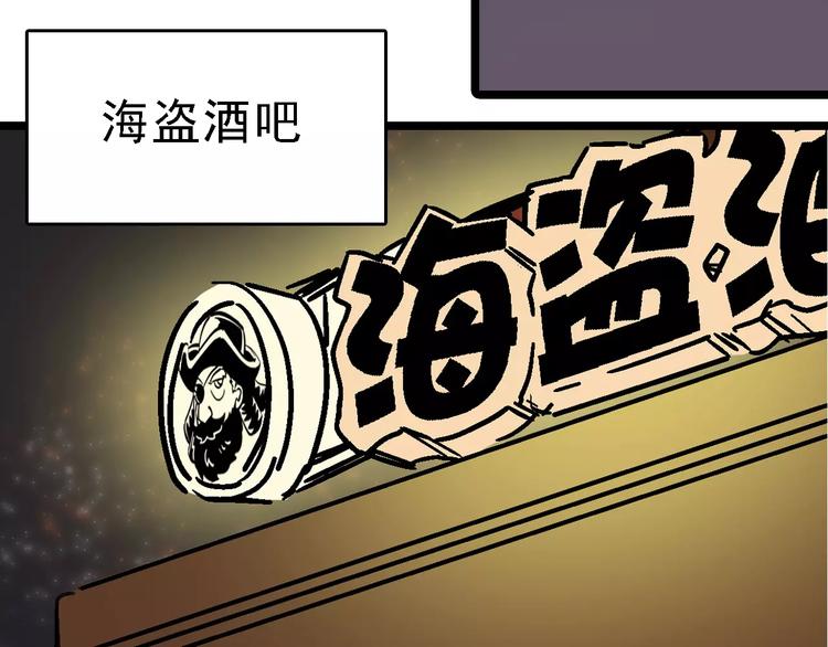 第34话 穿越迷雾的目光74