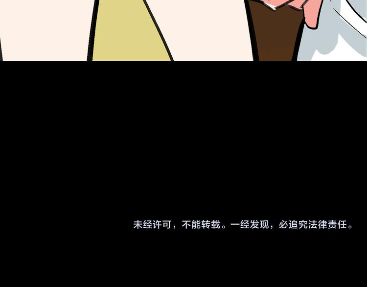第14话 不要将自己的命运交给她！106