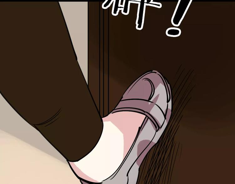 第65话 属于我的东西43