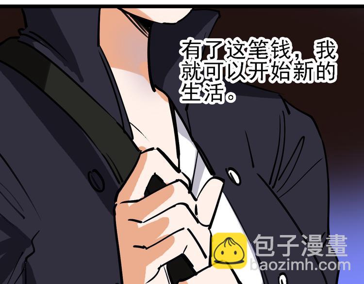 第77话 宣判50