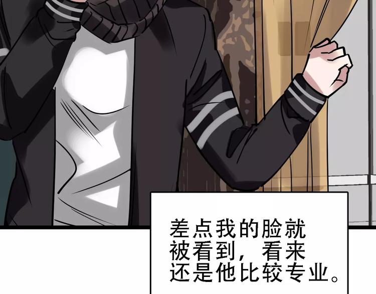 第47话 问诊104