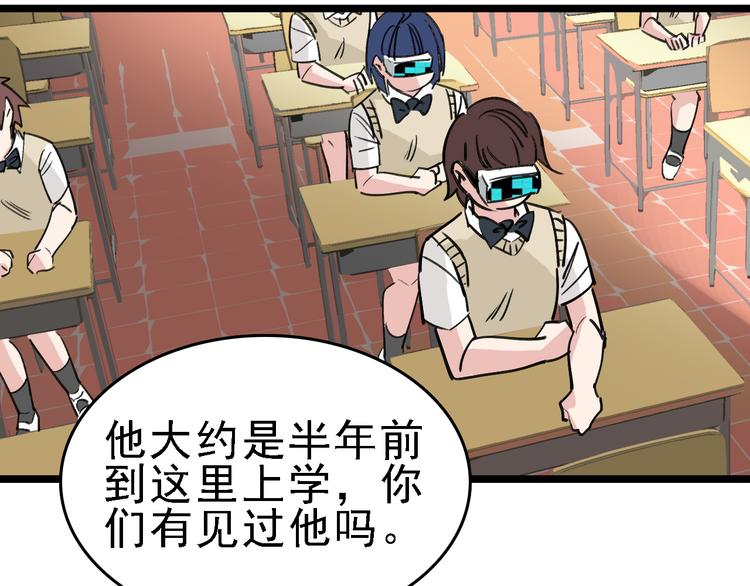 第85话 西顿学院55