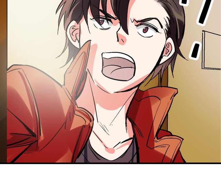 第16话 找到漏洞！61
