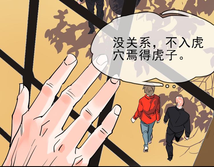 第80话 西顿学校54