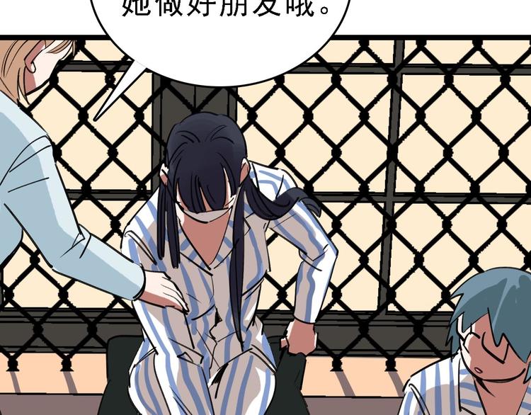 第77话 宣判102