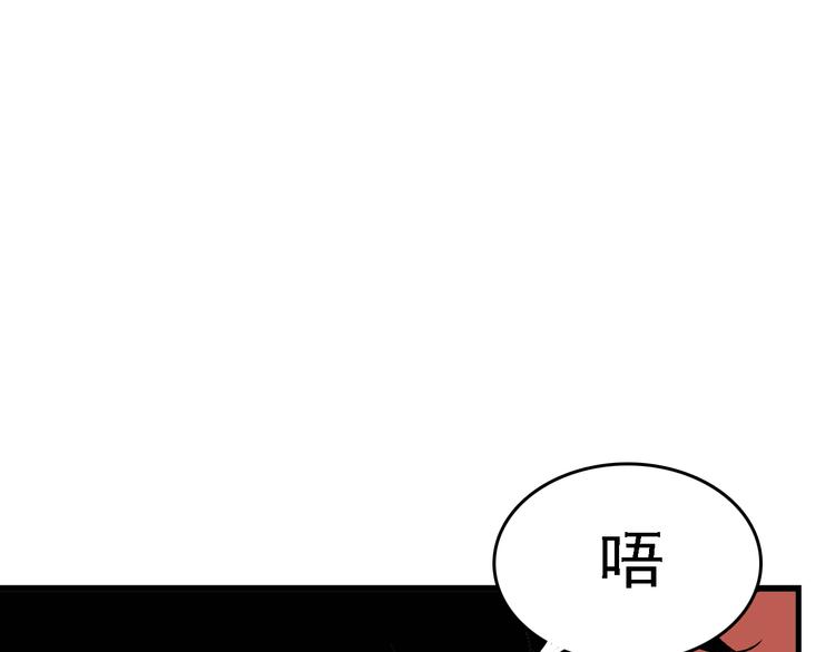 第5话 逃出生天93