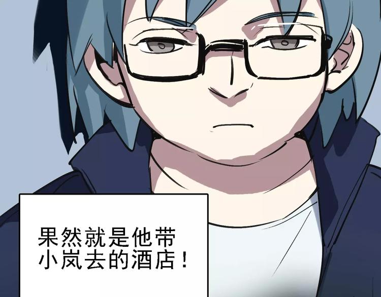 第57话 事实78