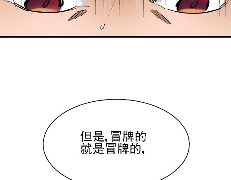 第7话 我的命运，我说了算13