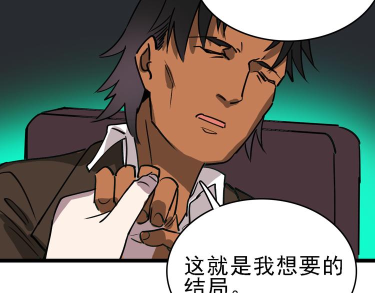 第90话 更大的目标！46