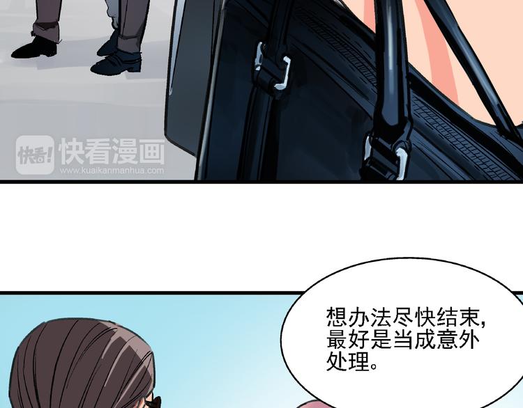 第8话 跳楼62