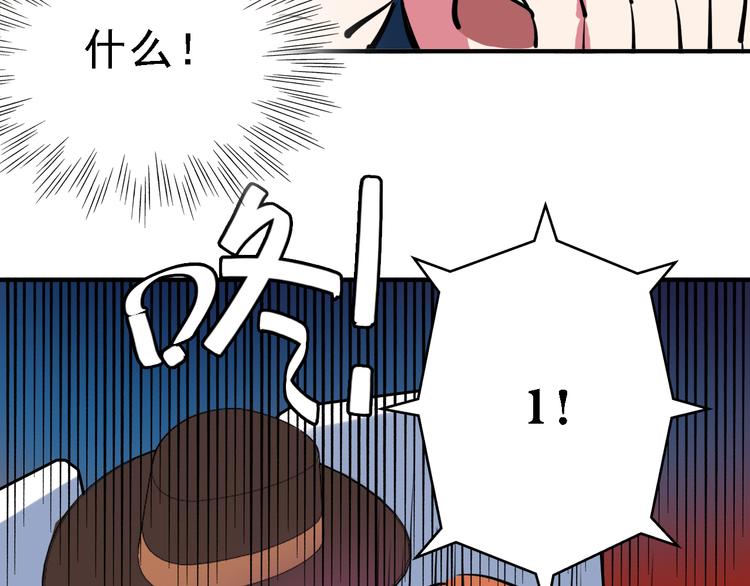 第11话 进入游戏世界38
